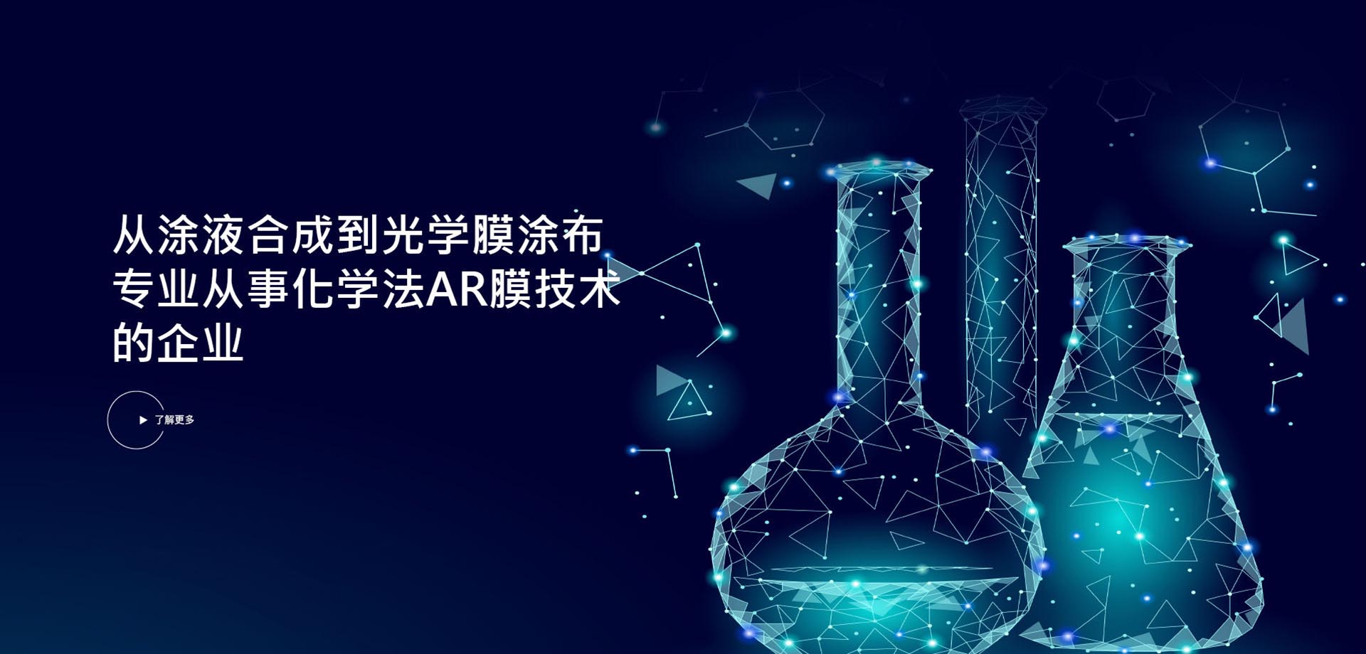 宁波麻豆一区二区三区新材料科技有限公司